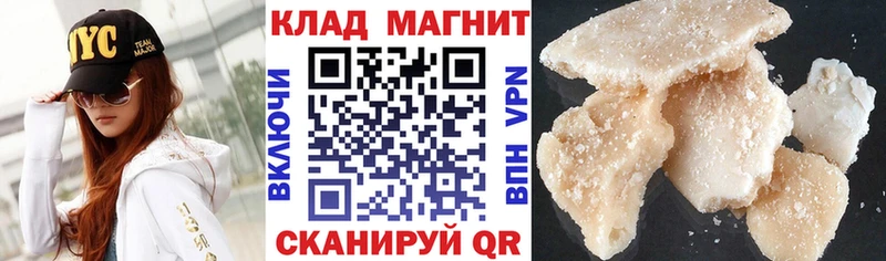 Где продают наркотики Оса КОКАИН  АМФЕТАМИН  APVP  КЕТАМИН  Меф  Гашиш 