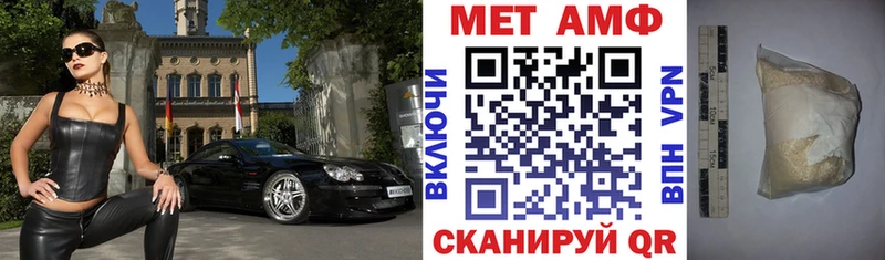 АМФ 98% Оса