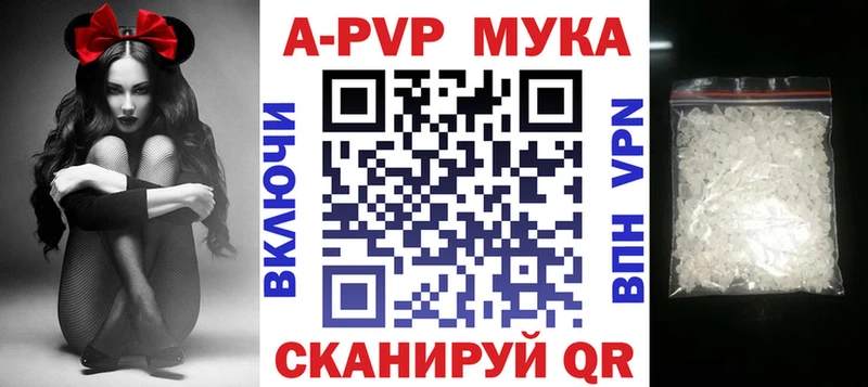 A PVP мука  наркотики  Оса 