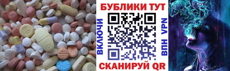 Ecstasy 300 mg  Оса 