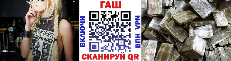 Гашиш хэш  Оса 
