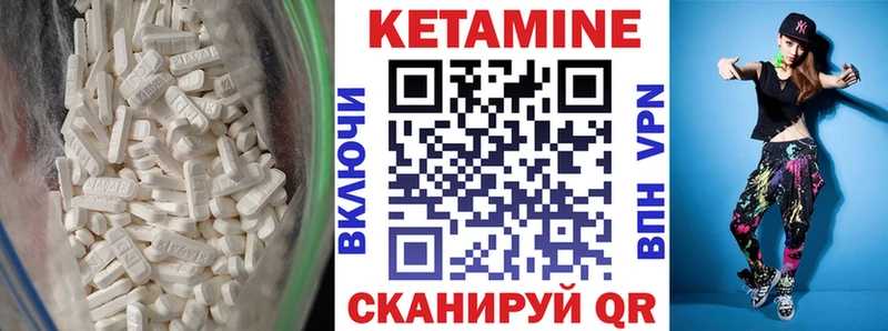 Кетамин ketamine  darknet как зайти  кракен ONION  Оса  купить  