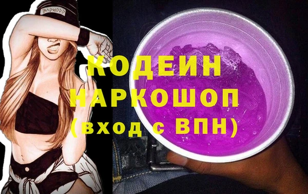 ALPHA-PVP Михайловка