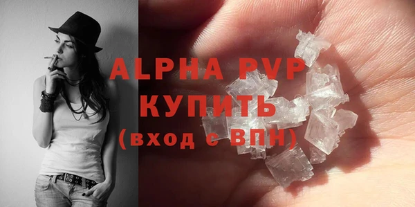 ALPHA-PVP Михайловка