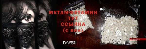 меф VHQ Надым