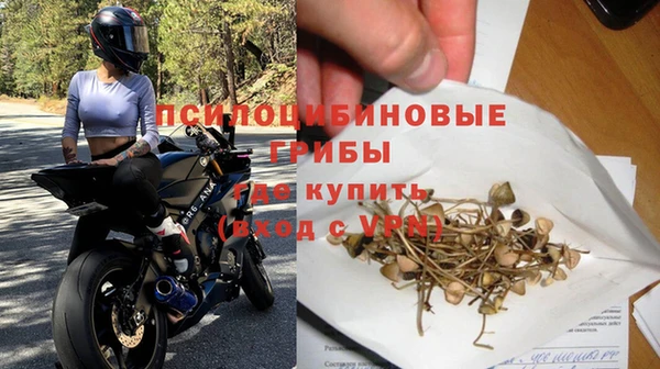 мескалин Наволоки