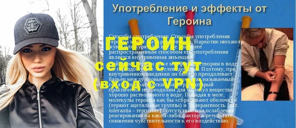ALPHA-PVP Михайловка