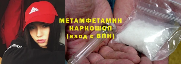 меф VHQ Надым