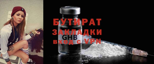 мефедрон Навашино