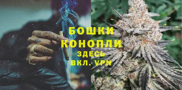 ALPHA-PVP Михайловка