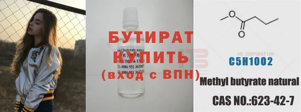 мескалин Наволоки