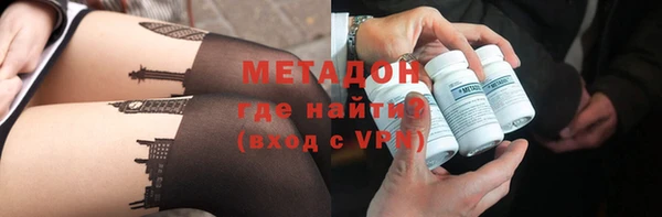 ALPHA-PVP Михайловка