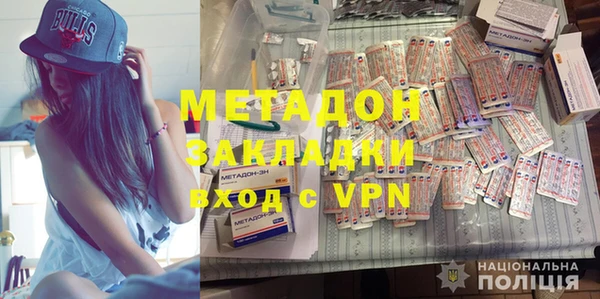 кокаин перу Михайлов