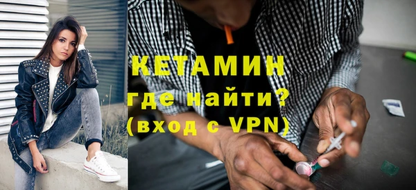 не бодяженный Бикин