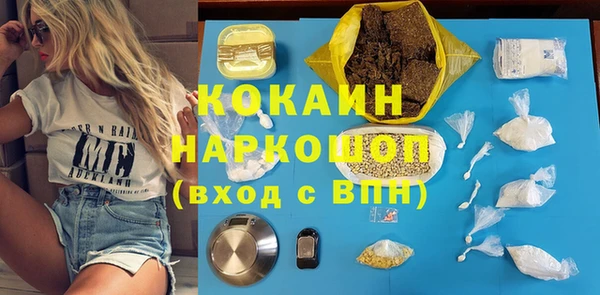 бутират Билибино