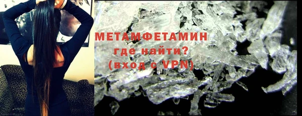 ALPHA-PVP Михайловка