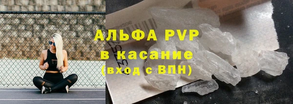 ALPHA-PVP Михайловка