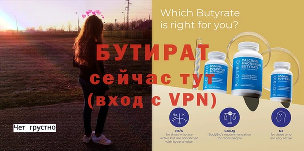 меф VHQ Надым