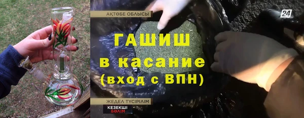 ALPHA-PVP Михайловка