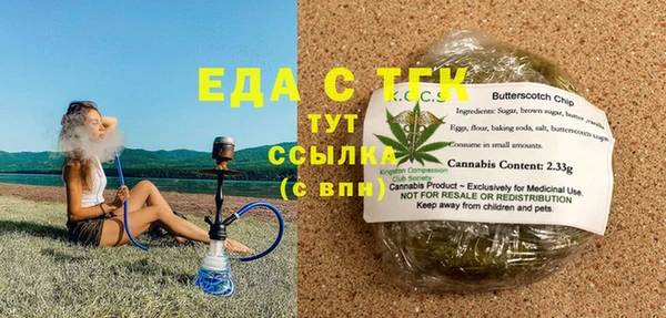 мефедрон Навашино