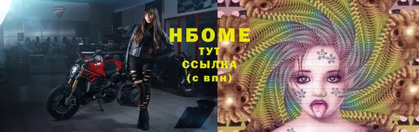 ALPHA-PVP Михайловка