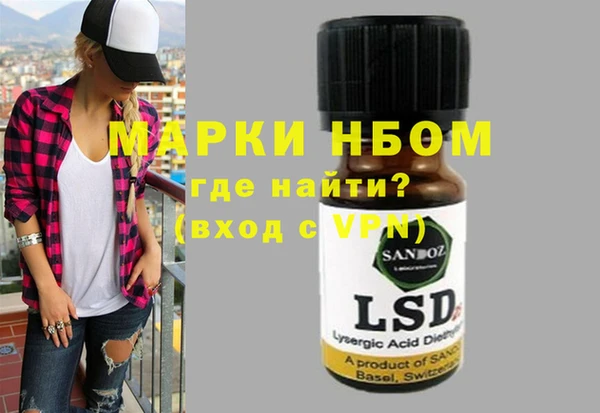 винт Михайловск