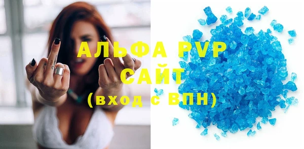 винт Михайловск