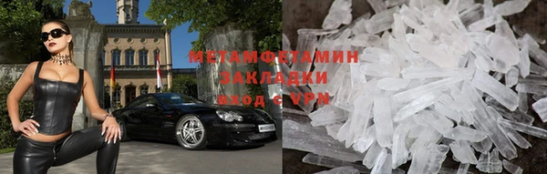 ALPHA-PVP Михайловка