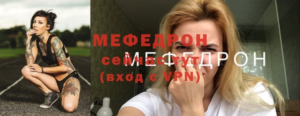 винт Михайловск