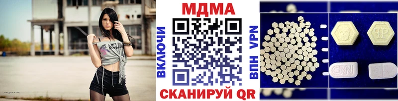 сколько стоит Оса МДМА Molly
