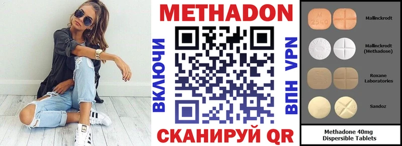что такое наркотик  Оса  МЕТАДОН белоснежный 